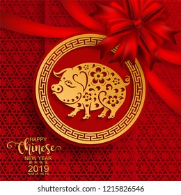 Chinese Zodiac Sign Images Stock Photos Vectors 