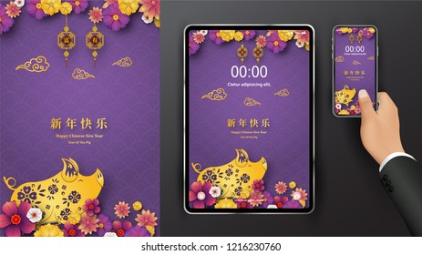 Happy Chinese New Year 2019. Year of the pig, paper cut style. Chinese characters mean Happy New Year, wealthy, Zodiac wallpaper for tablet or phone, screen resolution of tablet or smartphone in 2019