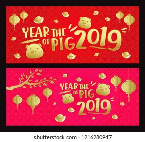 Happy Chinese New Year 2019 year of the pig. Chinese characters mean Happy New Year, wealthy, Zodiac sign for greetings card, flyers, invitation, posters, brochure, banners, calendar.