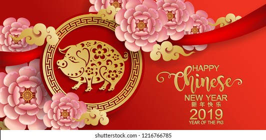 Happy chinese new year 2019 Zodiac sign with gold paper cut art and craft style on color Background.(Chinese Translation : Year of the pig)