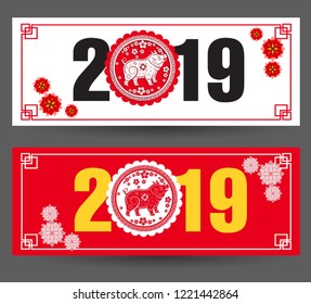 Happy  Chinese New Year  2019 year of the pig.  Lunar new year