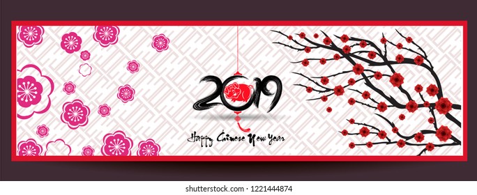Happy  Chinese New Year  2019 year of the pig.  Lunar new year