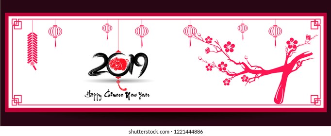 Happy  Chinese New Year  2019 year of the pig.  Lunar new year