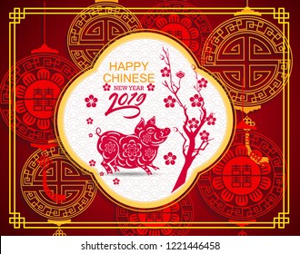 Happy  Chinese New Year  2019 year of the pig.  Lunar new year