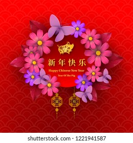 Happy Chinese New Year 2019 year of the pig paper cut style. Chinese characters mean Happy New Year, wealthy, Zodiac sign for greetings card, flyers, invitation, posters, brochure, banners, calendar.