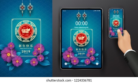 Happy Chinese New Year 2019. Year of the pig, paper cut style. Chinese characters mean Happy New Year, wealthy, Zodiac wallpaper for tablet or phone, screen resolution of tablet or smartphone in 2019