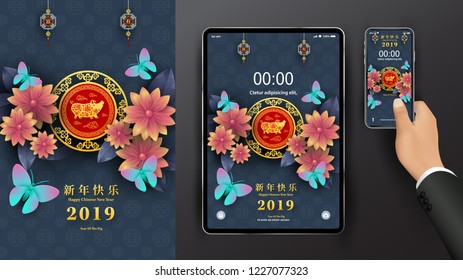 Happy Chinese New Year 2019. Year of the pig, paper cut style. Chinese characters mean Happy New Year, wealthy, Zodiac wallpaper for tablet or phone, screen resolution of tablet or smartphone in 2019