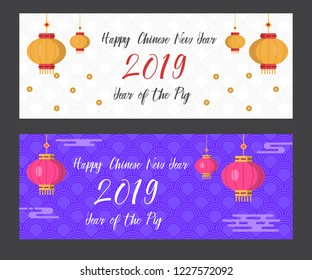 Happy Chinese New Year 2019. Vector Illustration. Greetings card, flyers, invitation, posters, brochure, banners, calendar.