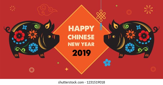 Happy Chinese new year 2019, the year of pig. Vector banner, background