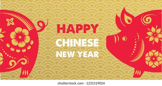 Happy Chinese new year 2019, the year of pig. Vector banner, background