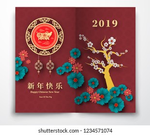 Happy Chinese New Year 2019 year of the pig paper cut style. Chinese characters mean Happy New Year, wealthy, Zodiac sign for greetings card, flyers, invitation, posters, brochure, banners, calendar.