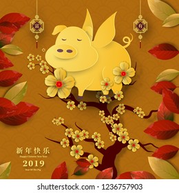 Happy Chinese New Year 2019 year of the pig paper cut style. Chinese characters mean Happy New Year, wealthy, Zodiac sign for greetings card, flyers, invitation, posters, brochure, banners, calendar.