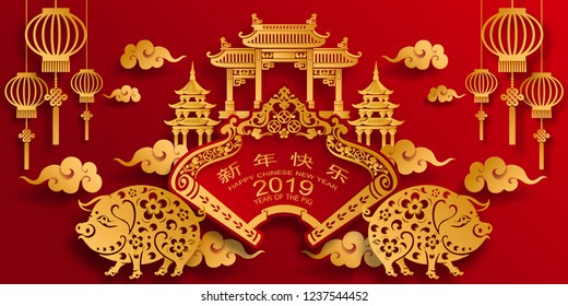 Happy chinese new year 2019 Zodiac sign with gold paper cut art and craft style on color Background.(Chinese Translation : Year of the pig)