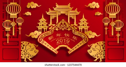 Happy chinese new year 2019 Zodiac sign with gold paper cut art and craft style on color Background.(Chinese Translation : Year of the pig)