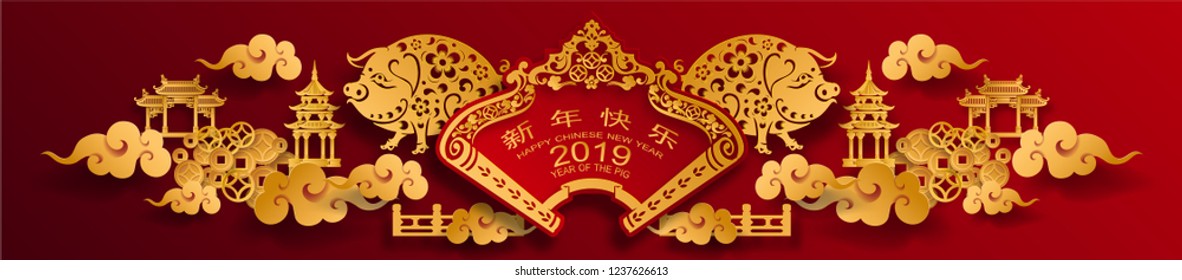 Happy chinese new year 2019 Zodiac sign with gold paper cut art and craft style on color Background.(Chinese Translation : Year of the pig)