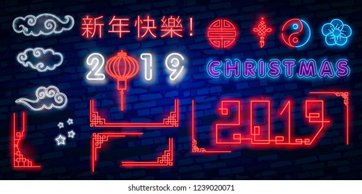 Happy Chinese New Year 2019 With Chinese characters-text: Happy new year in neon style. Chinese New Year Design Template, Zodiac sign for greetings card, flyers, invitation, posters, brochure, banners