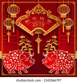 Happy chinese new year 2019 Zodiac sign with gold paper cut art and craft style on color Background.(Chinese Translation : Year of the pig)