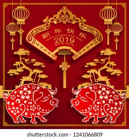 Happy chinese new year 2019 Zodiac sign with gold paper cut art and craft style on color Background.(Chinese Translation : Year of the pig)