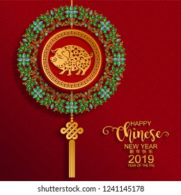 Happy chinese new year 2019 Zodiac sign with gold paper cut art and craft style on color Background.(Chinese Translation : Year of the pig)