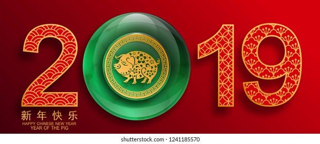 Happy chinese new year 2019 Zodiac sign with gold, jade stone paper cut art and craft style on color Background.(Chinese Translation : Year of the pig)