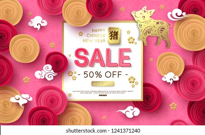Happy Chinese New Year 2019 sale banner. Translation of hieroglyphs: Happy Chinese New Year 