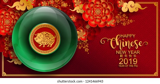 Happy chinese new year 2019 Zodiac sign with gold, jade stone paper cut art and craft style on color Background.(Chinese Translation : Year of the pig)