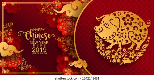 Happy chinese new year 2019 Zodiac sign with gold paper cut art and craft style on color Background.(Chinese Translation : Year of the pig)
