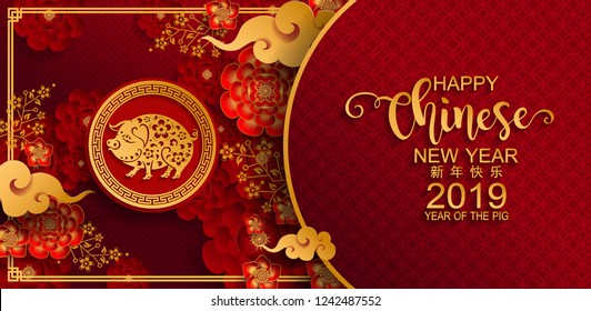 Happy chinese new year 2019 Zodiac sign with gold paper cut art and craft style on color Background.(Chinese Translation : Year of the pig)