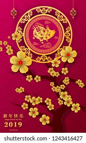 Happy Chinese New Year 2019 year of the pig paper cut style. Chinese characters mean Happy New Year, wealthy, Zodiac sign for greetings card, flyers, invitation, posters, brochure, banners, calendar.