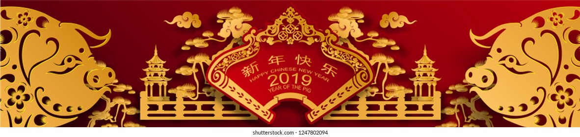 Happy chinese new year 2019 Zodiac sign with gold paper cut art and craft style on color Background.(Chinese Translation : Year of the pig)