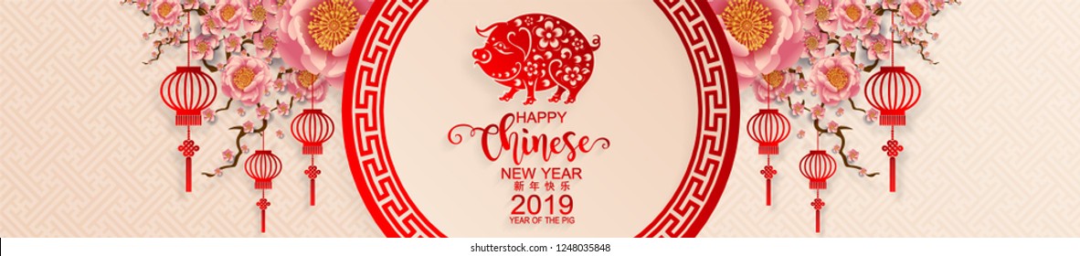 Happy chinese new year 2019 Zodiac sign with red paper cut art and craft style on color Background.(Chinese Translation : Year of the pig)
