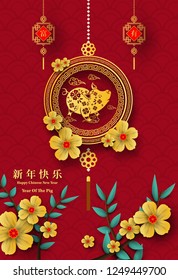 Happy Chinese New Year 2019 year of the pig paper cut style. Chinese characters mean Happy New Year, wealthy, Zodiac sign for greetings card, flyers, invitation, posters, brochure, banners, calendar.