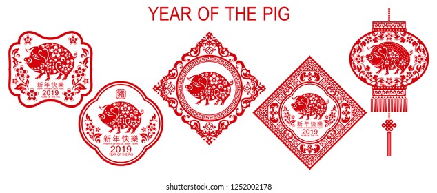 Happy chinese new year 2019 Zodiac sign with red paper cut art and craft style on color Background.(Chinese Translation : Year of the pig)