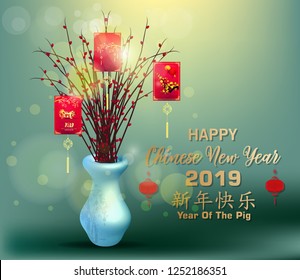 Happy Chinese New Year 2019, Year of the Pig. Lunar new year. Chinese characters mean Happy New Year 