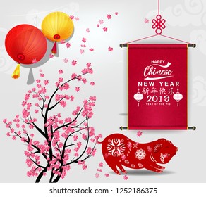 Happy Chinese New Year 2019, Year of the Pig. Lunar new year. Chinese characters mean Happy New Year 