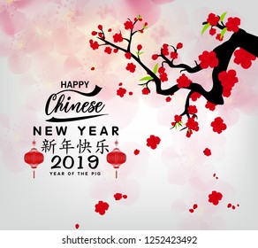 Happy Chinese New Year 2019, Year of the Pig. Lunar new year. Chinese characters mean Happy New Year 