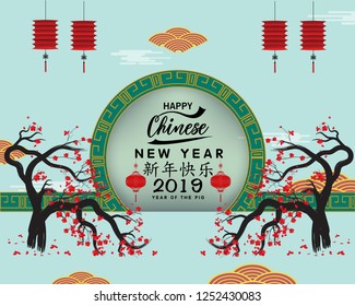 Happy Chinese New Year 2019, Year of the Pig. Lunar new year. Chinese characters mean Happy New Year 