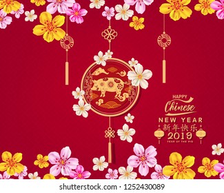 Happy Chinese New Year 2019, Year of the Pig. Lunar new year. Chinese characters mean Happy New Year 