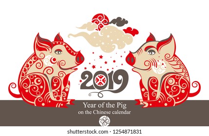 Happy Chinese new year 2019, the year of pig. Vector card with two decorative pigs.