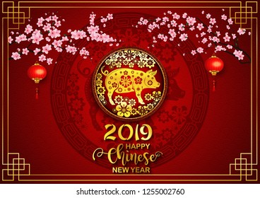 Happy Chinese New Year 2019 card. Year of the pig