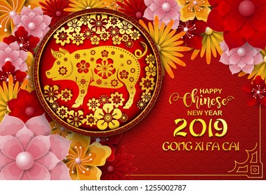 Happy Chinese New Year 2019 card. Year of the pig