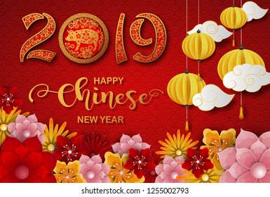 Happy Chinese New Year 2019 card. Year of the pig