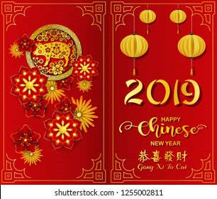 Happy Chinese New Year 2019 card. Year of the pig