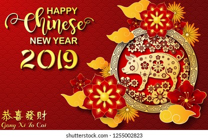 Happy Chinese New Year 2019 card. Year of the pig