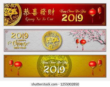 Happy Chinese New Year 2019 card. Year of the pig