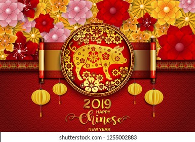Happy Chinese New Year 2019 card. Year of the pig