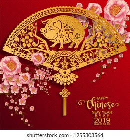 Happy chinese new year 2019 Zodiac sign with gold paper cut art and craft style on color Background.(Chinese Translation : Year of the pig)