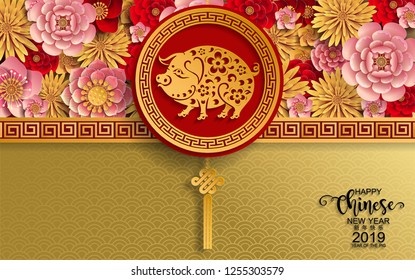 Happy chinese new year 2019 Zodiac sign with gold paper cut art and craft style on color Background.(Chinese Translation : Year of the pig)