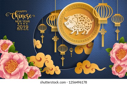 Happy chinese new year 2019 Zodiac sign with gold paper cut art and craft style on color Background.(Chinese Translation : Year of the pig)