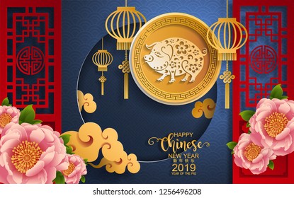 Happy chinese new year 2019 Zodiac sign with gold paper cut art and craft style on color Background.(Chinese Translation : Year of the pig)